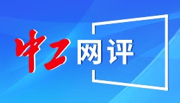 视频丨燃动马年！太极扇、冰上爬犁，群众赛事花式迎新春